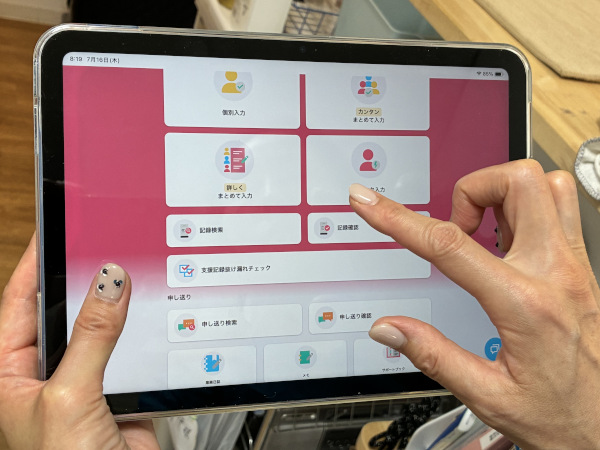 タブレット端末と介護記録ソフト